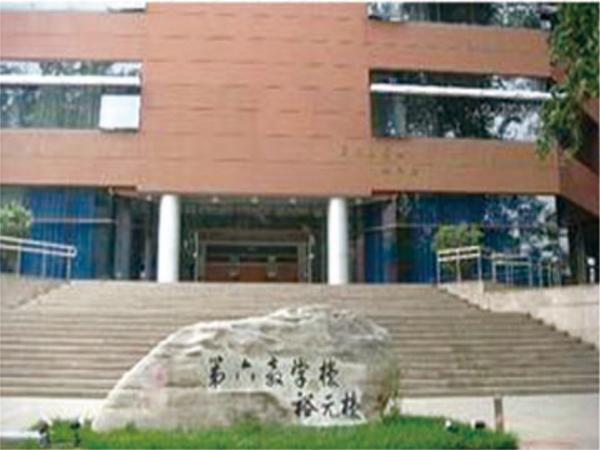 清华大学裕元楼工程