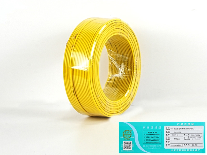 ZC-RV 2*2.5