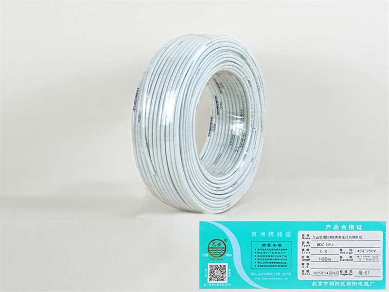 WBZ-BYJ-1.5