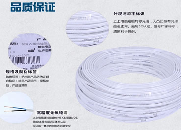 YC-YCW-4X4,朝阳区朝阳电缆厂,橡胶电缆